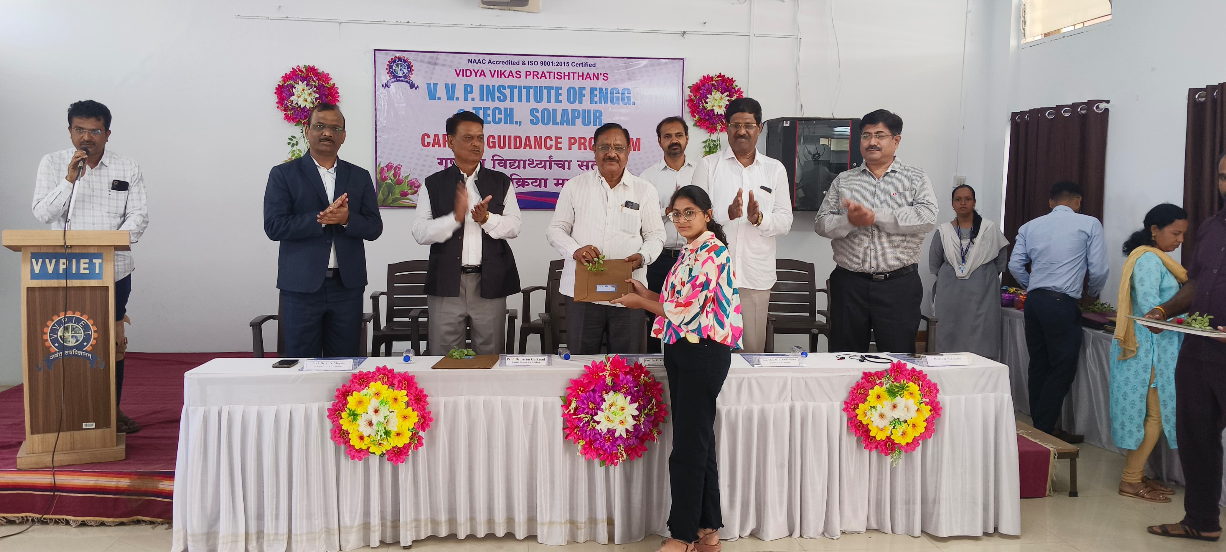Felicitation of Toppers and Career Guidance Program